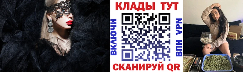 Где купить наркотики Сосногорск A-PVP  kraken рабочий сайт  ГАШИШ  Меф 
