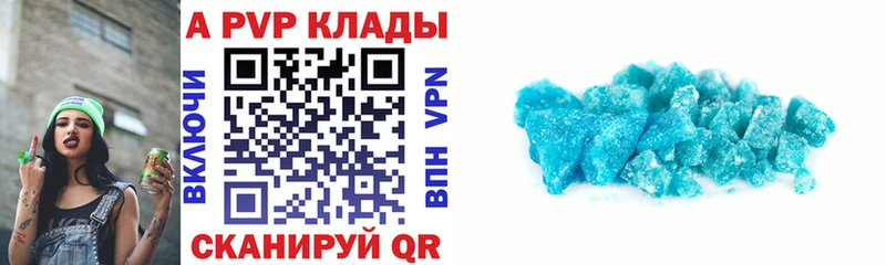 купить наркотики сайты  Сосногорск  А ПВП СК 