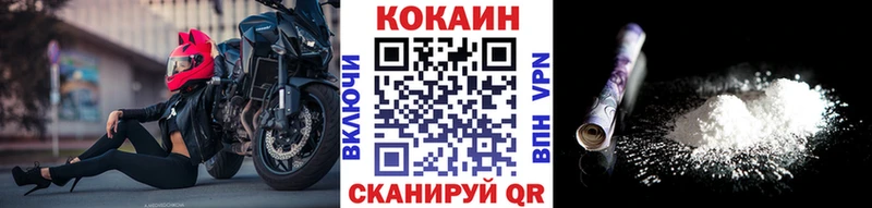 COCAIN Перу  купить наркотик  Сосногорск 