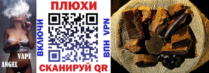 ГАШИШ hashish  это как зайти  Сосногорск 
