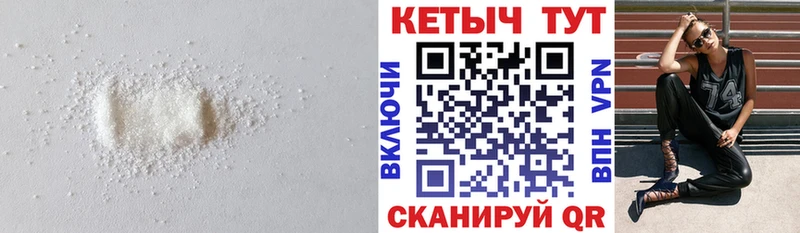 ОМГ ОМГ вход  Сосногорск  КЕТАМИН VHQ 