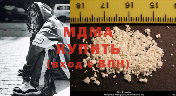 гидра Тайга