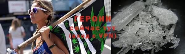 apvp Бронницы