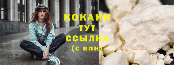 гашиш Бородино