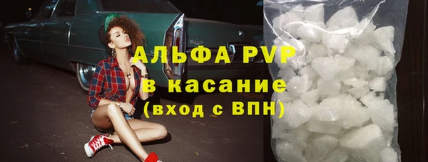гашиш Бородино