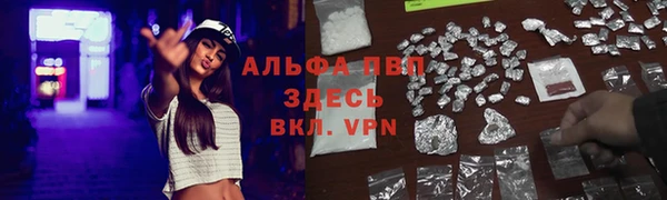 mdpv Верхний Тагил