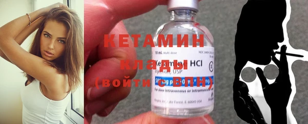 гашиш Бородино