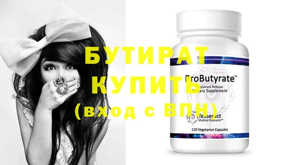 мдпв Бугульма