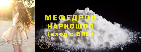apvp Бронницы