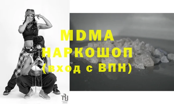 прущие грибы Верея
