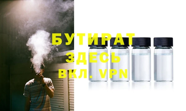 хмурый Тавда