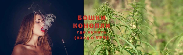 гашиш Бородино