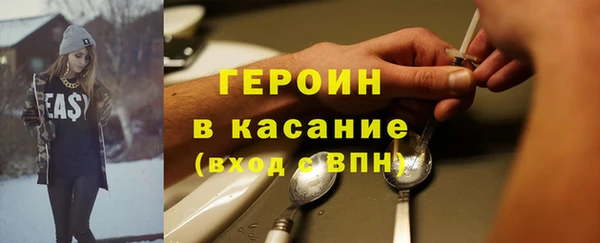 apvp Бронницы