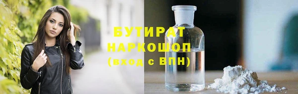 apvp Бронницы