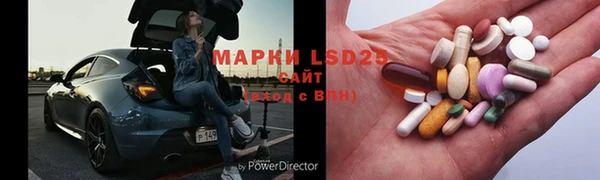 гашиш Бородино