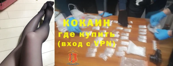 apvp Бронницы