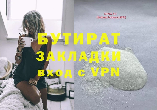 мдпв Бугульма
