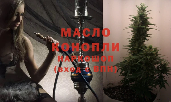 apvp Бронницы