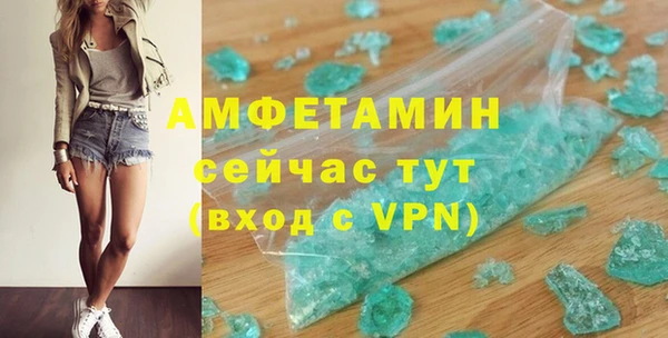 меф VHQ Верхнеуральск