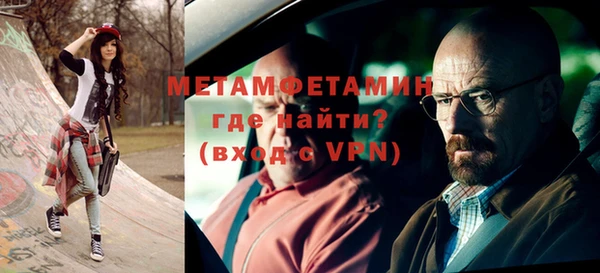 apvp Бронницы