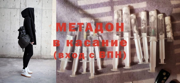 mdpv Верхний Тагил
