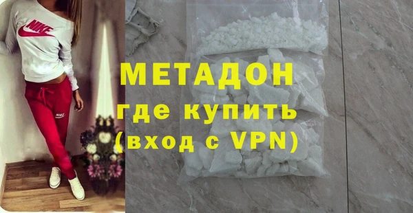 apvp Бронницы