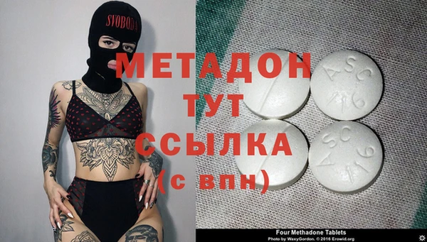 apvp Бронницы