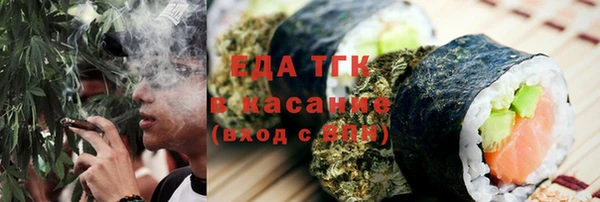прущие грибы Верея