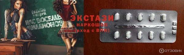apvp Бронницы