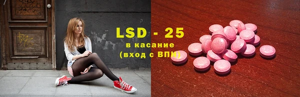 гашиш Бородино