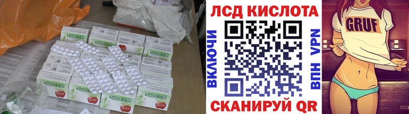 Лсд 25 экстази ecstasy  наркота  Сосногорск 