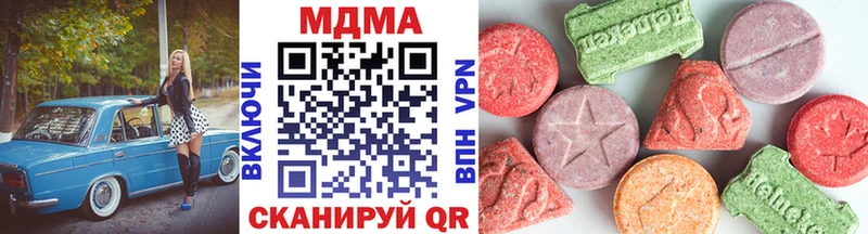 MDMA VHQ  что такое   shop какой сайт  Сосногорск 