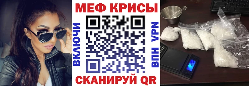 МЕФ mephedrone  Сосногорск 