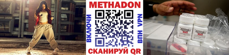 Метадон VHQ  Сосногорск 