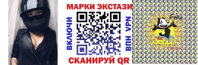 купить закладку  Сосногорск  Марки NBOMe 1500мкг 