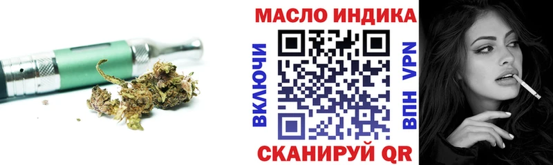 ТГК жижа  Сосногорск 
