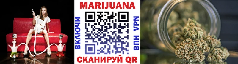 цена наркотик  Сосногорск  Бошки Шишки Bruce Banner 